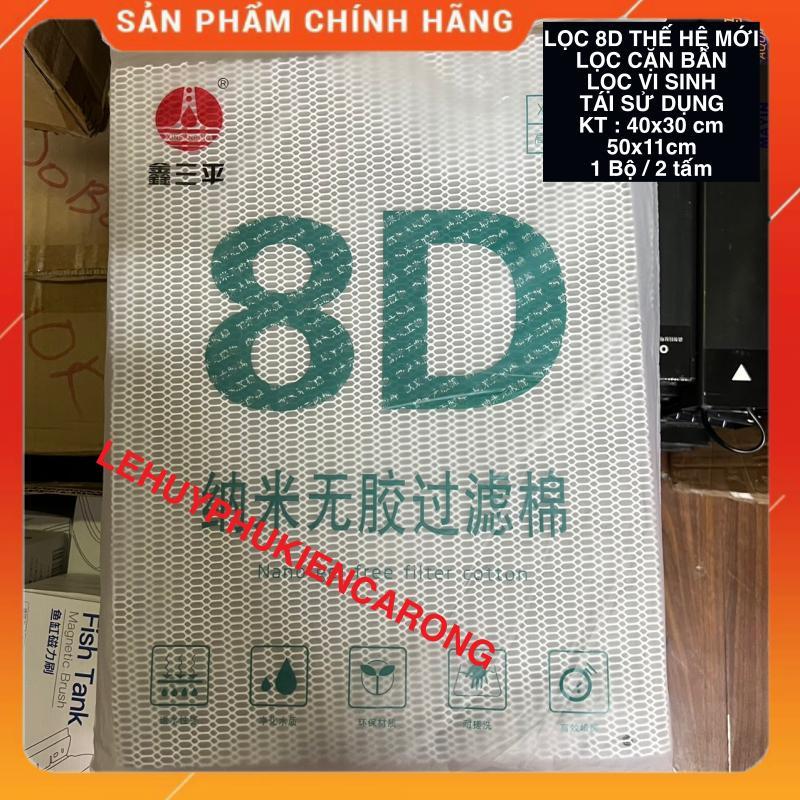 Bông Lọc Bể Cá 8D - Thảm Lọc Bể Cá Cảnh - Mút Lọc Thô Hồ Cá Combo 2 Tấm KT 50x40cm, 40x30cm, 50x11cm