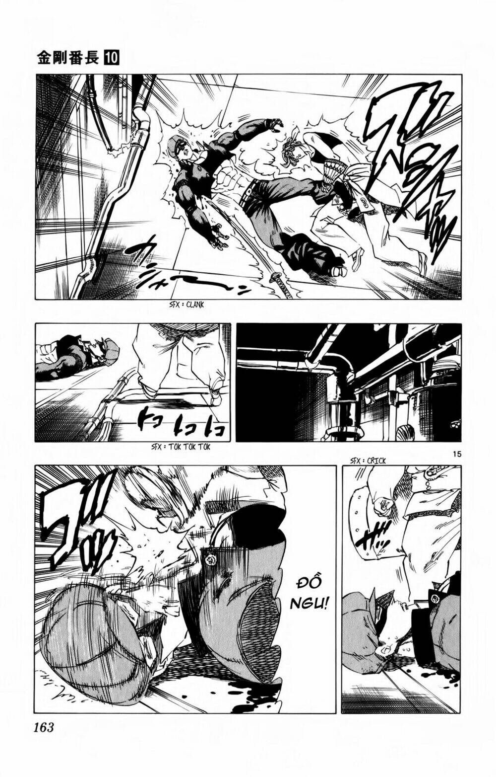 kongou banchou chapter 94 14