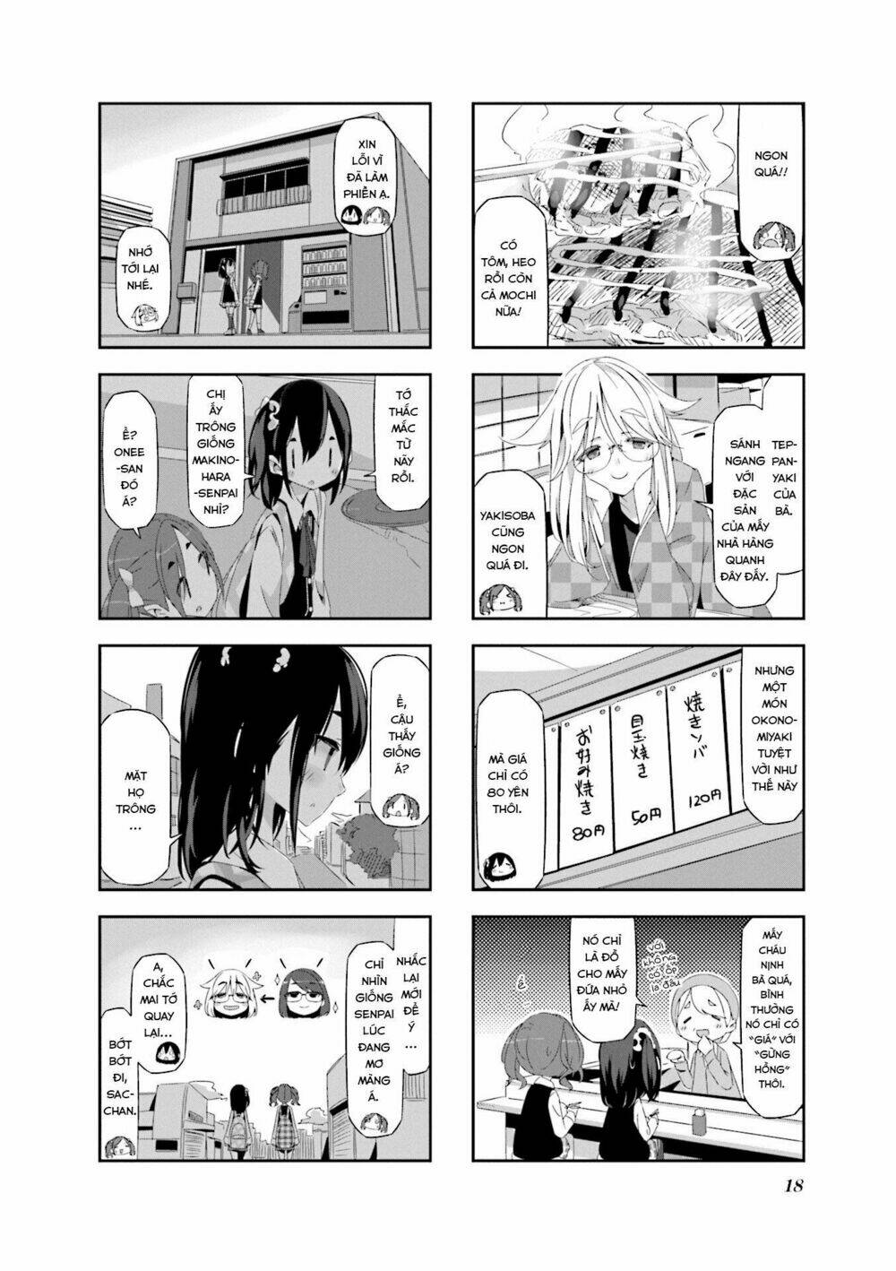 mono (afro) chapter 1 19