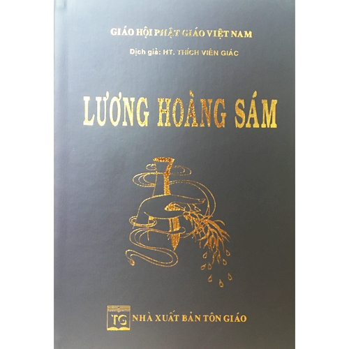 Lương Hoàng Sám Tái Bản - Bìa Da