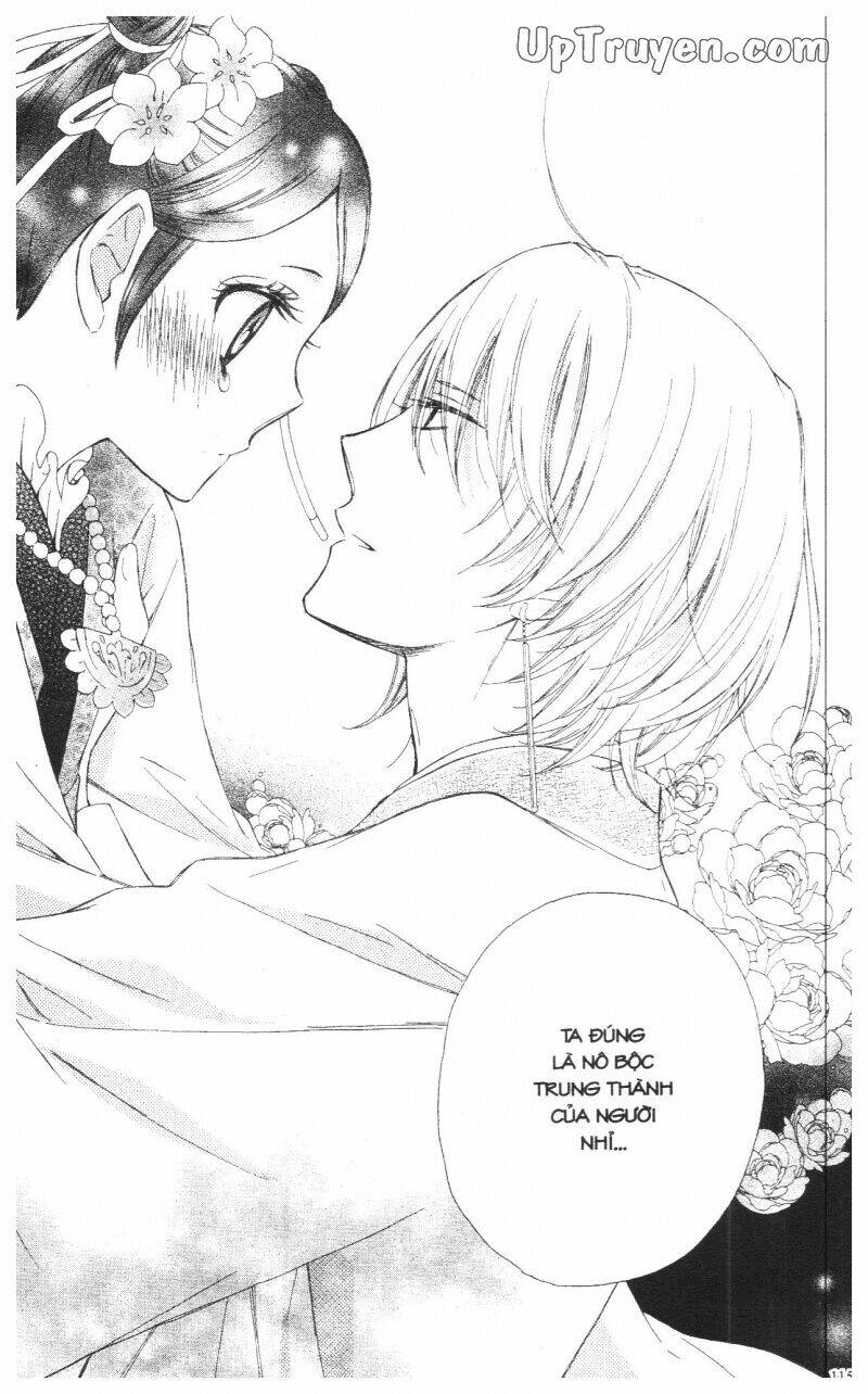 mikado no shihou chapter 11 20