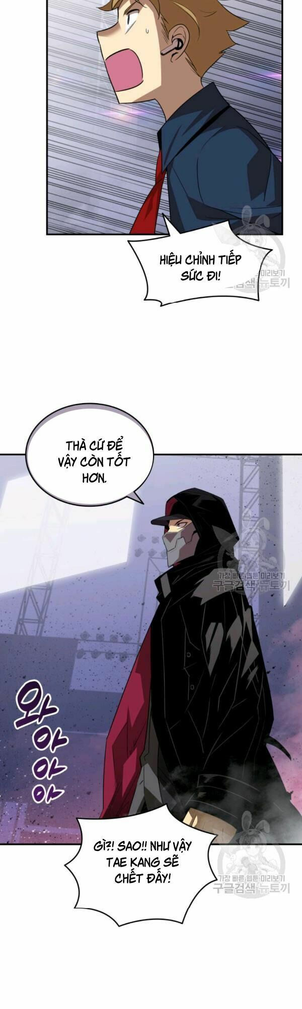 tôi là lính mới chapter 45 40