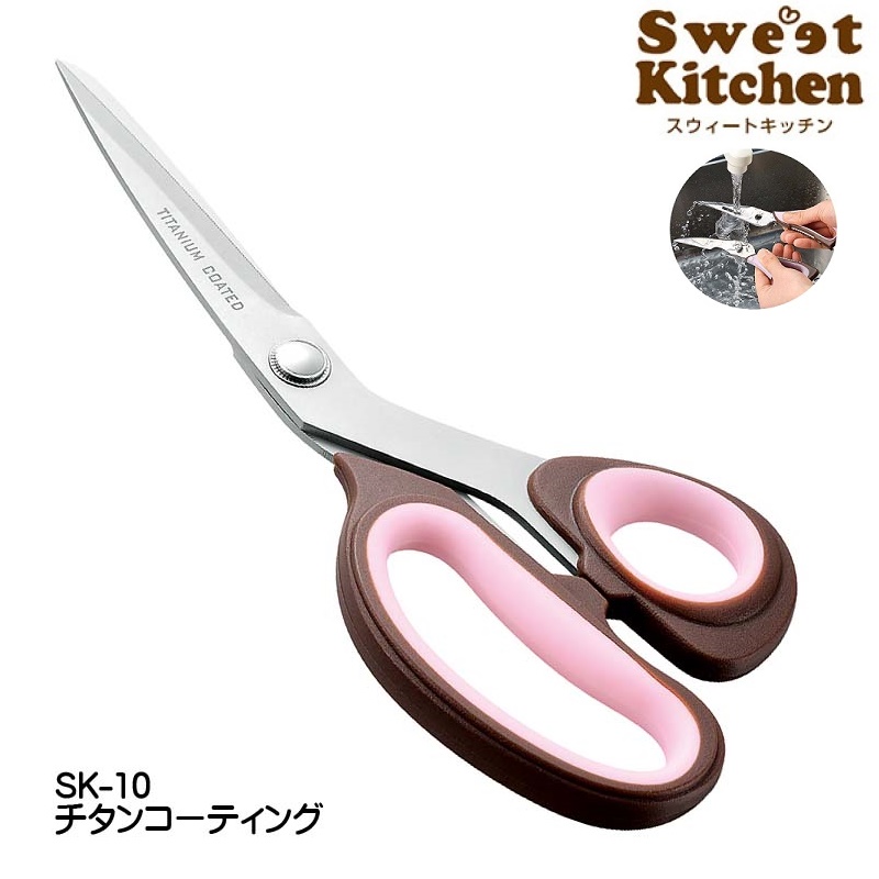 Kéo cắt gà vạn năng Hirosho Sweet Kitchen - Hàng nội địa Nhật Bản |#Nhập khẩu chính hãng|