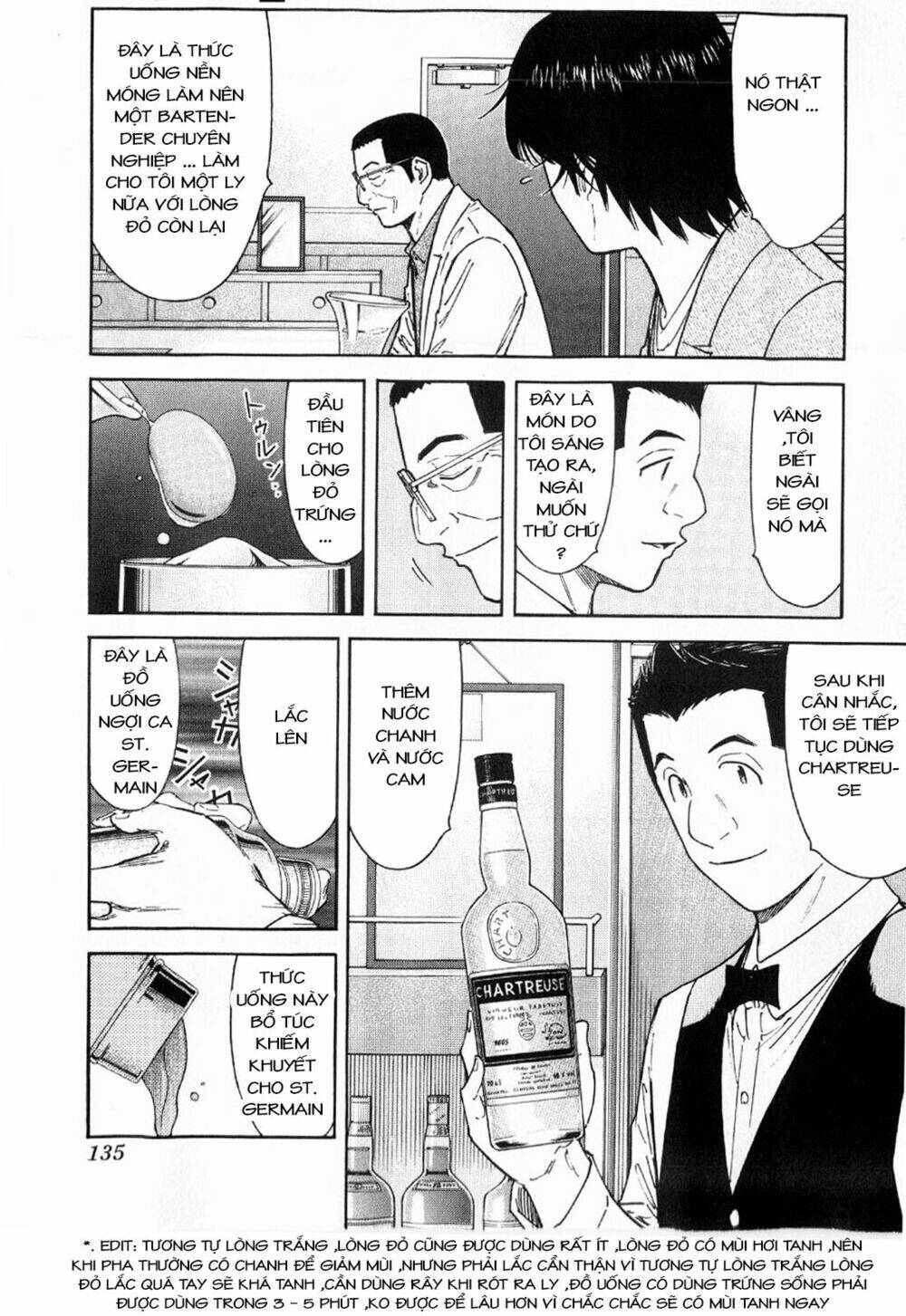 bartender chapter 117 11
