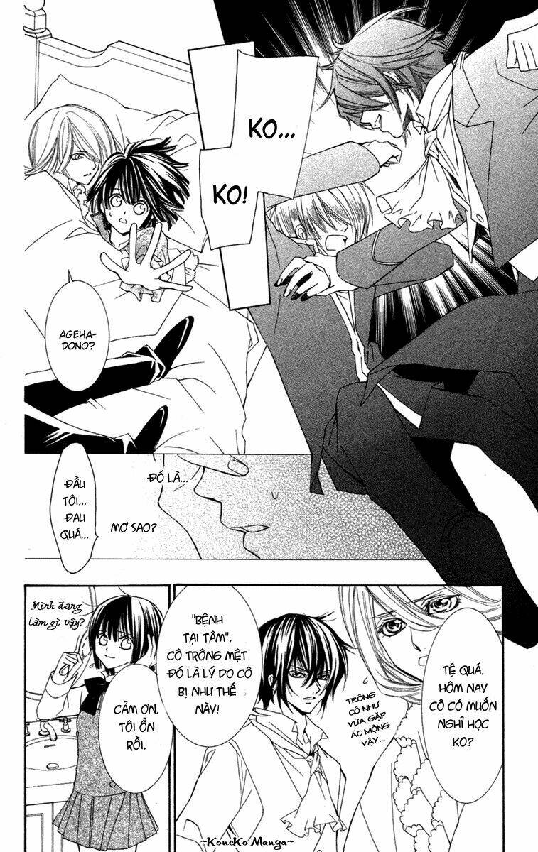 shounen dolls chapter 7 11