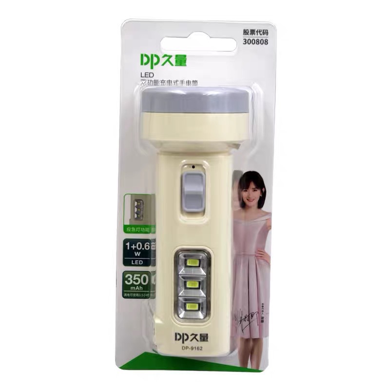 Đèn pin cầm tay mini công suất 3W - DP  nhỏ gọn -  Đèn pin cầm tay đa năng
