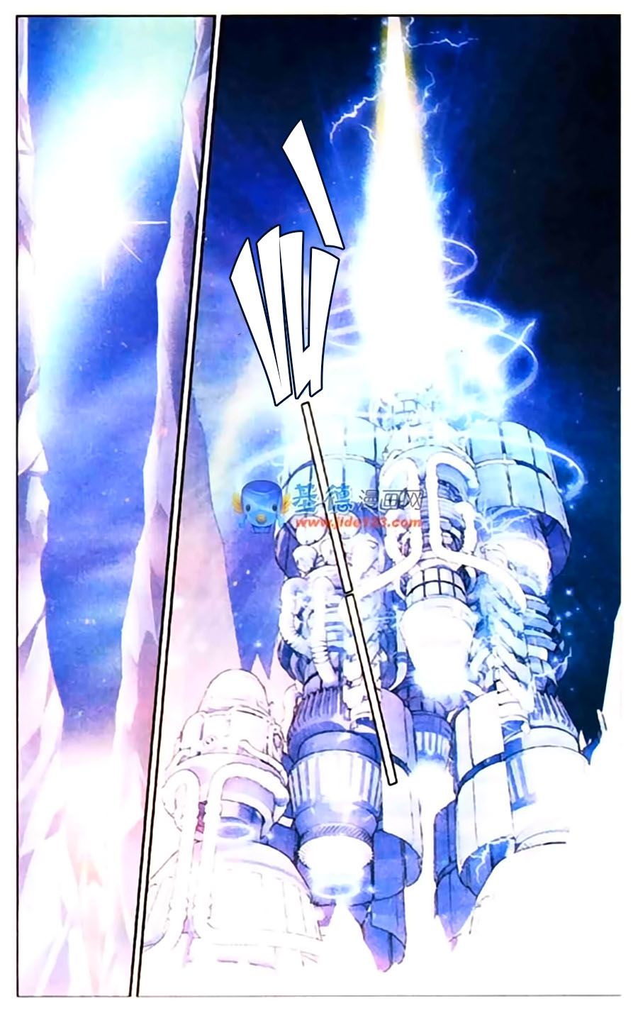 thâu tinh cửu nguyệt thiên chapter 404 4