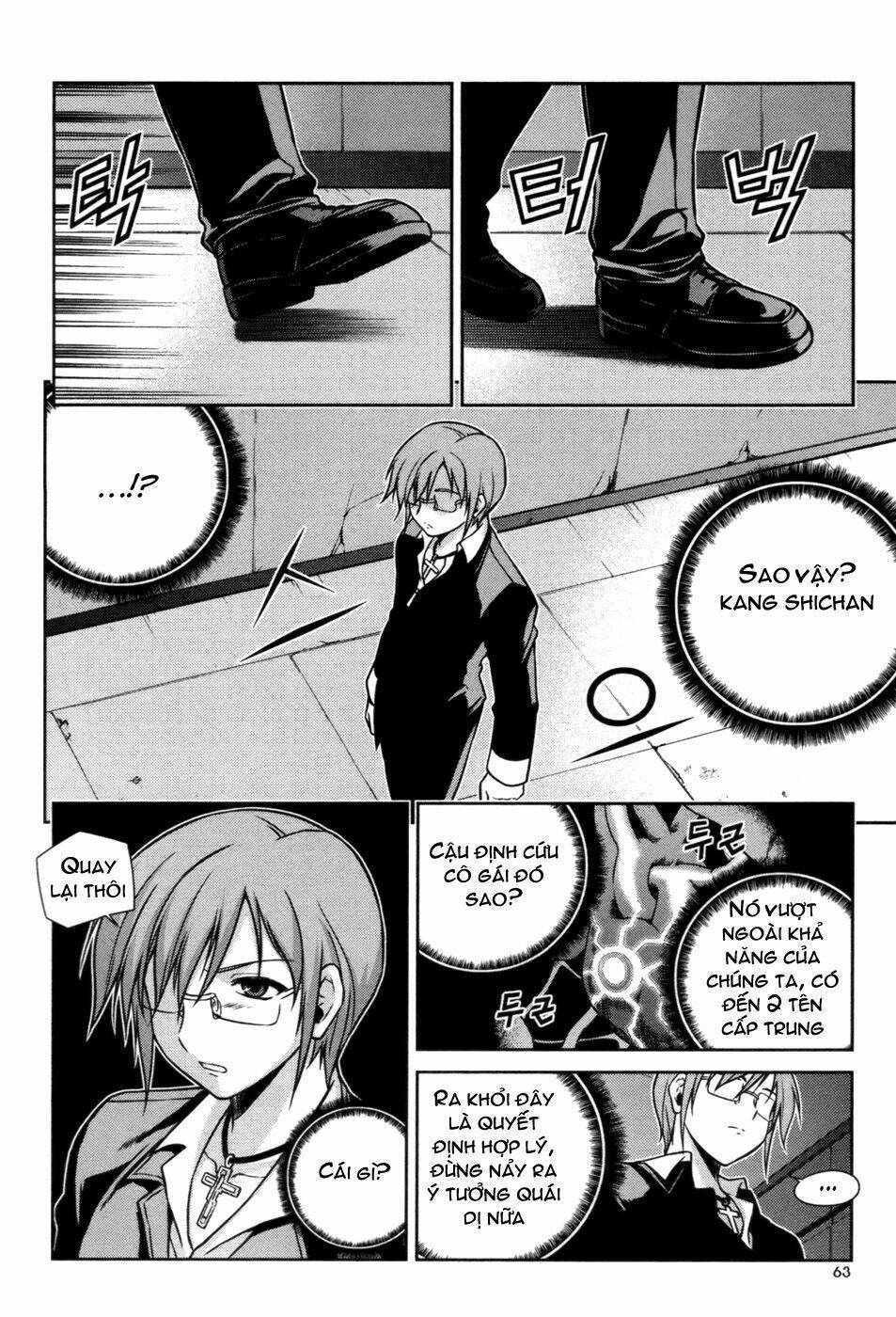 aflame inferno chapter 17 7