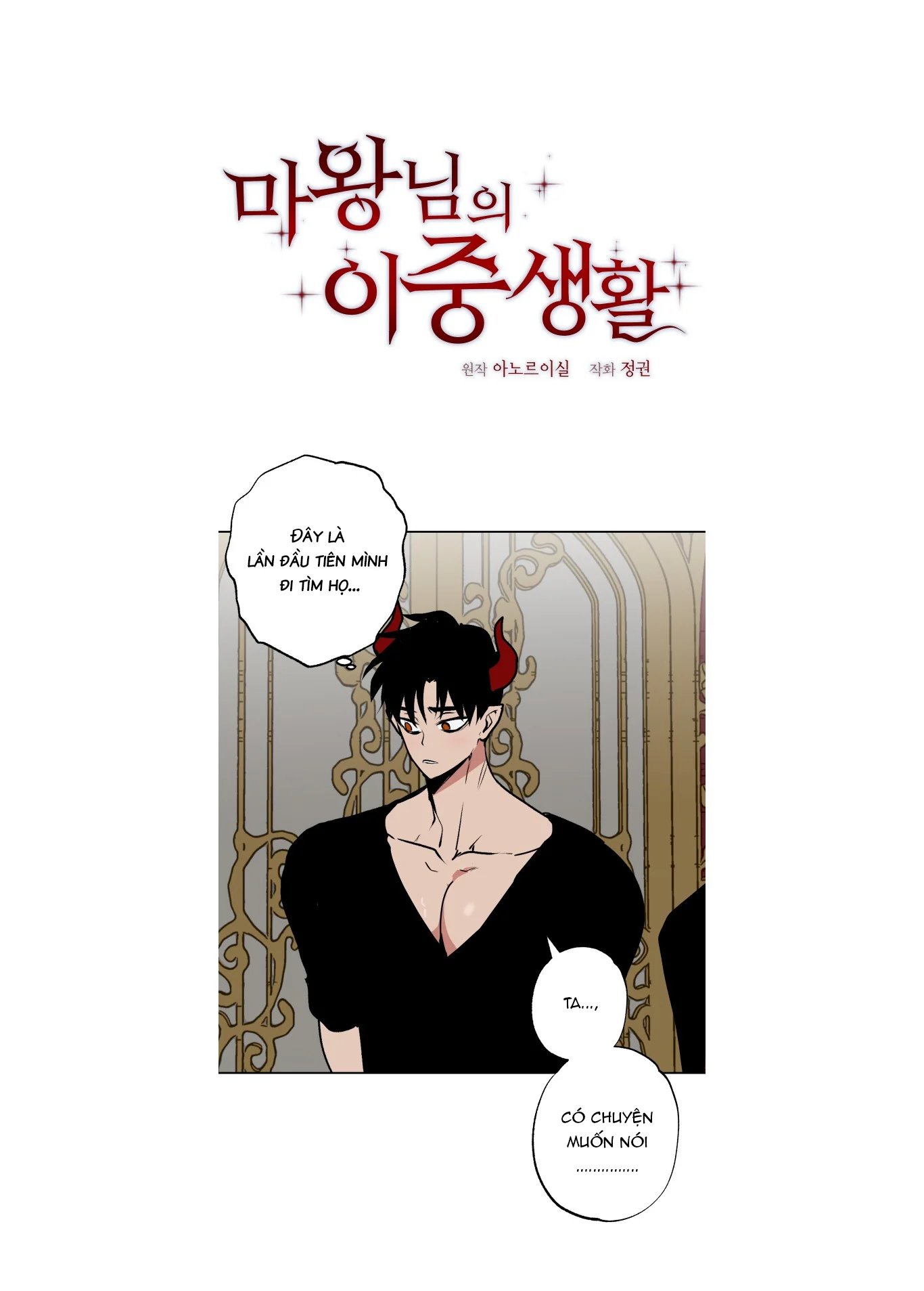 cuộc sống 2 mặt của quỷ vương chapter 65 2