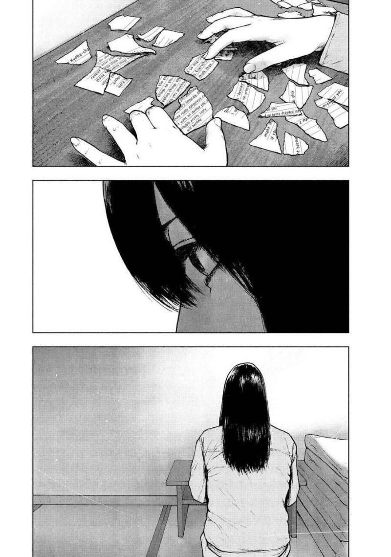 shin'ai naru boku e satsui wo komete chapter 97 2