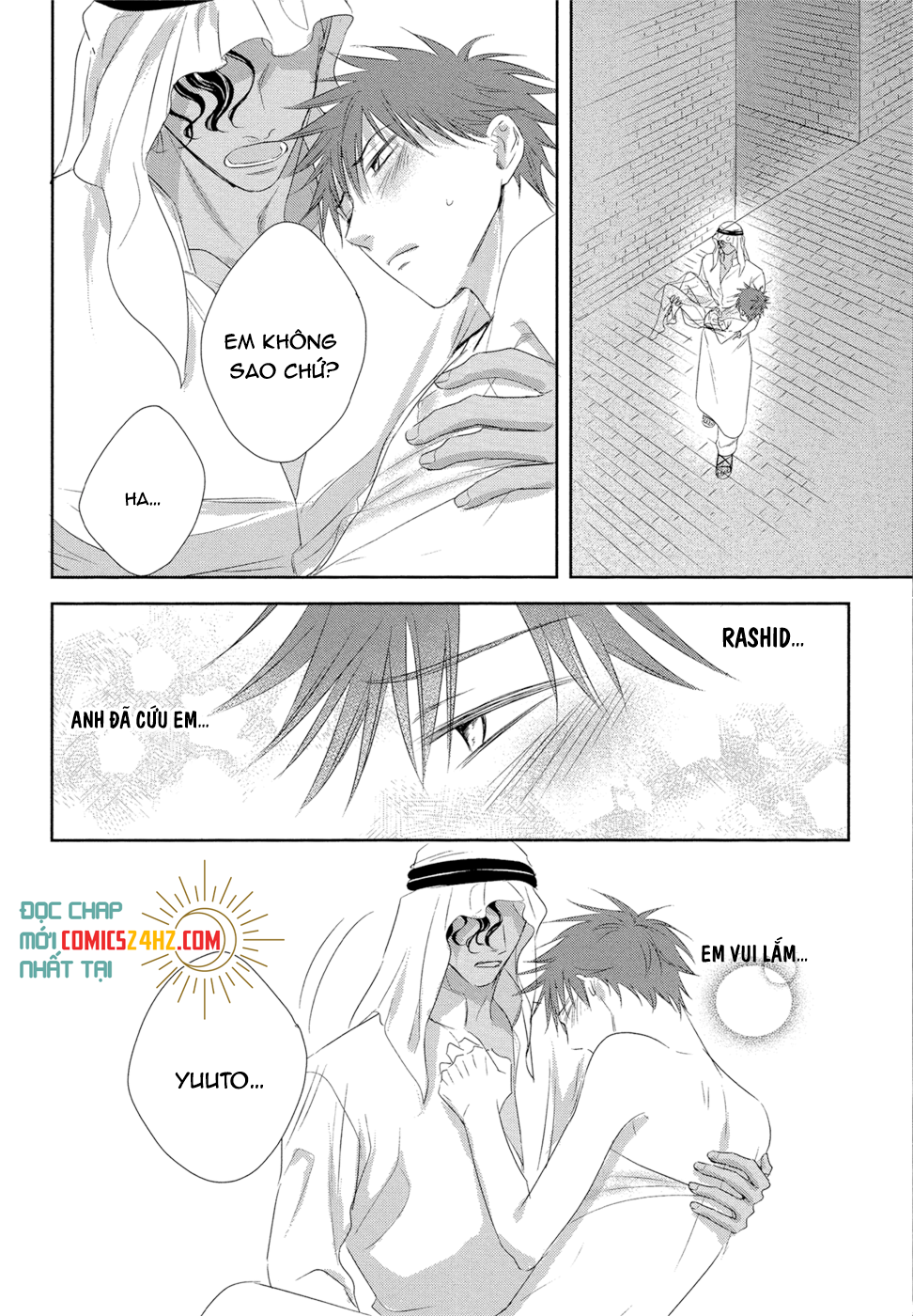 kogare ouji no dilemma chapter 6 14