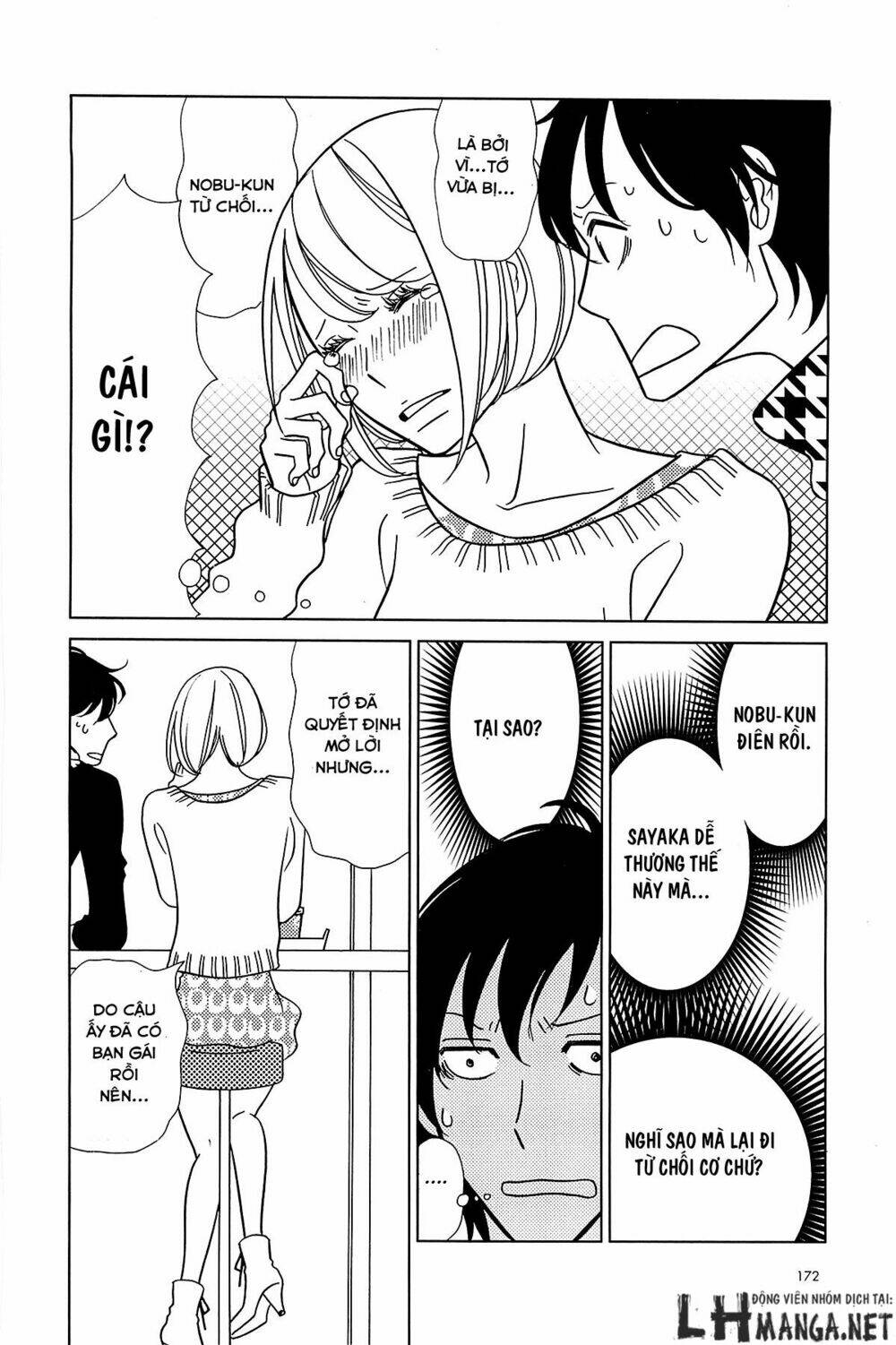 usagi drop chapter 62 13