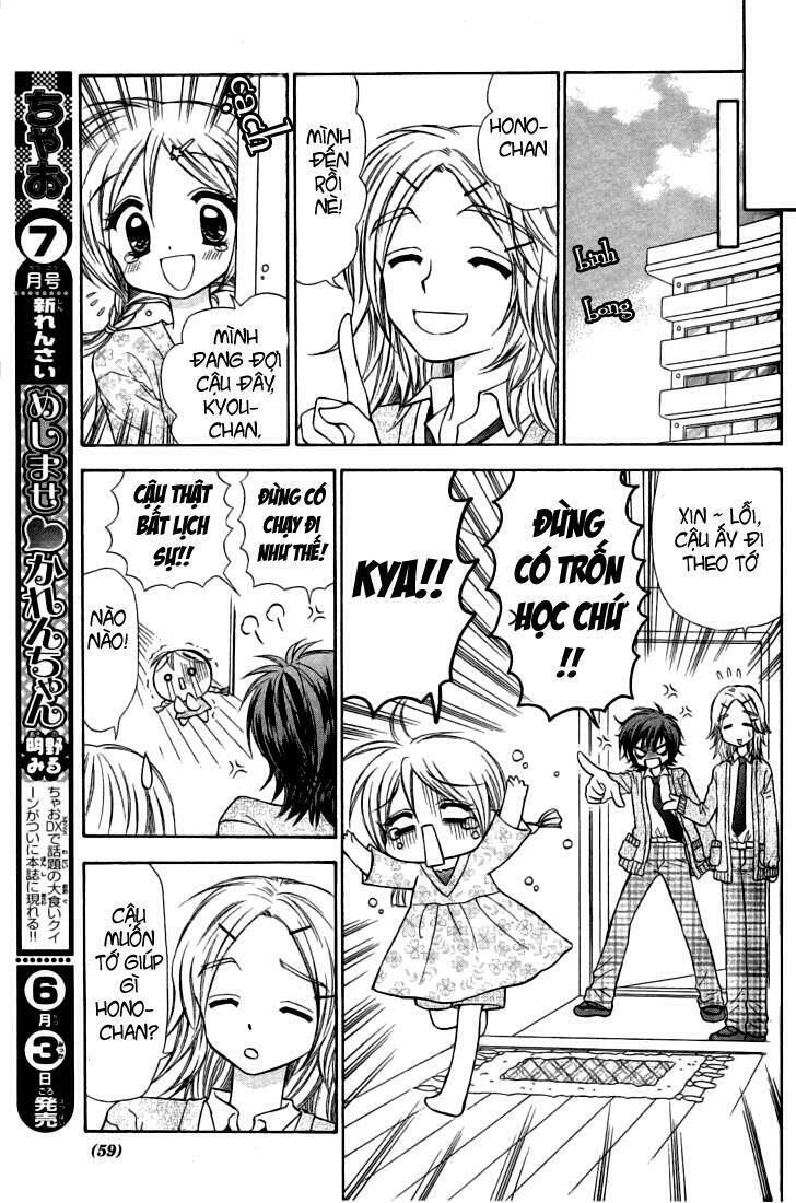 chibi devil chapter 1 37