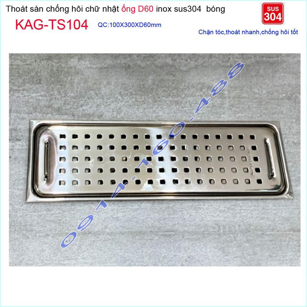 Thoát sàn 10x30cm KAG-TS104, Phễu thoát sàn dài mặt Caro Inox SUS304 bóng dày đẹp thoát nhanh chặn tóc tốt