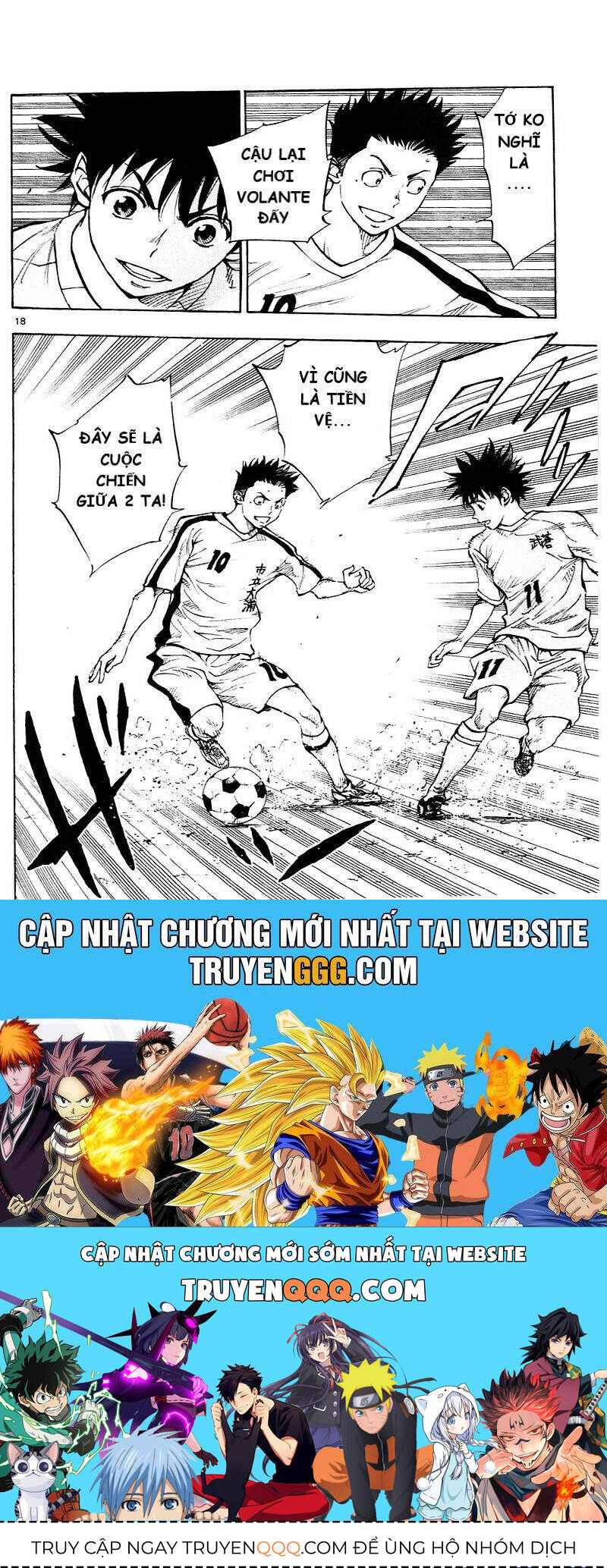 be blues! - ao ni nare chapter 115 18