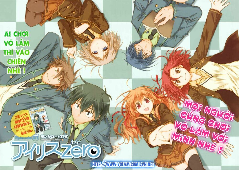 iris zero chapter 21 4