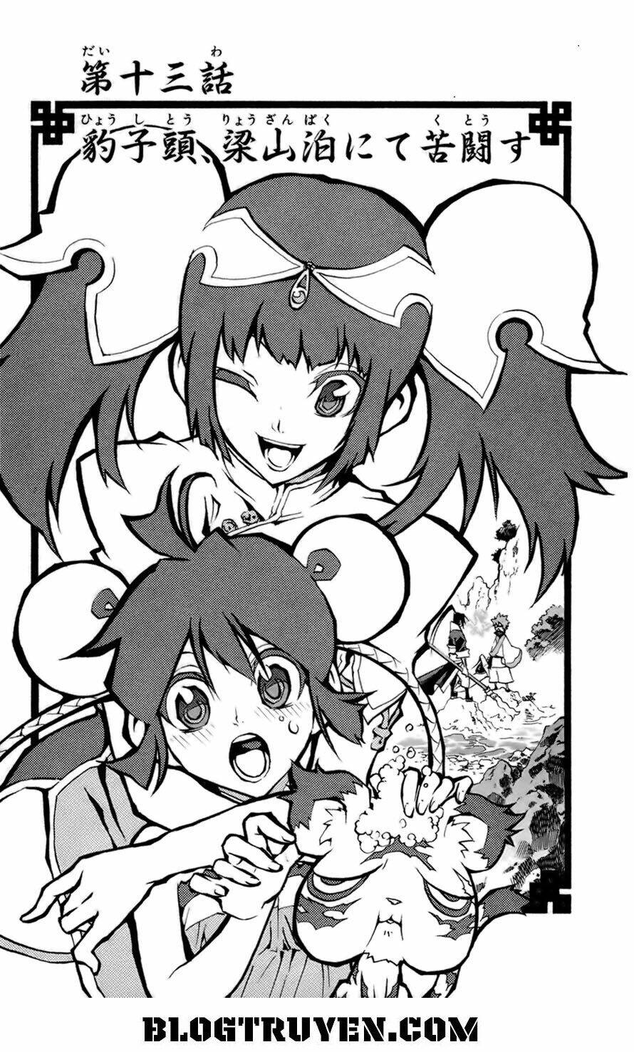 akaboshi - ibun suikoden chapter 14 3