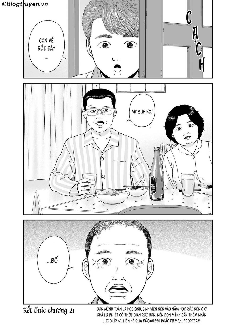 hi-posi chapter 21 20