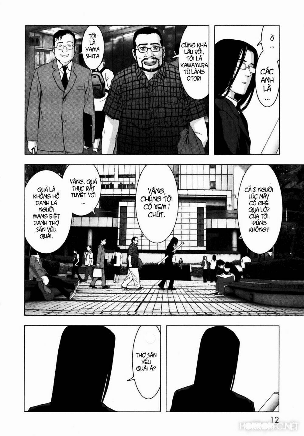 youkai hunter – yami no kyakujin chapter 1 14