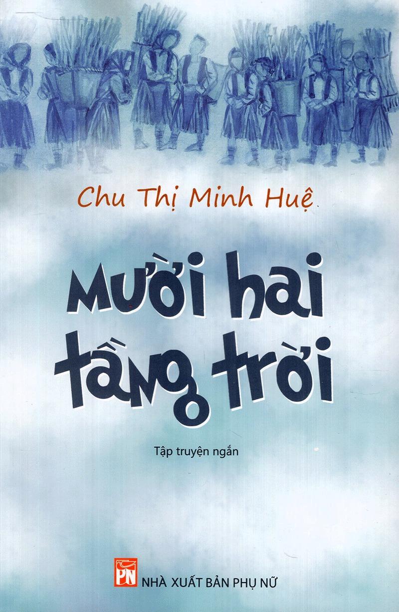 Mười Hai Tầng Trời