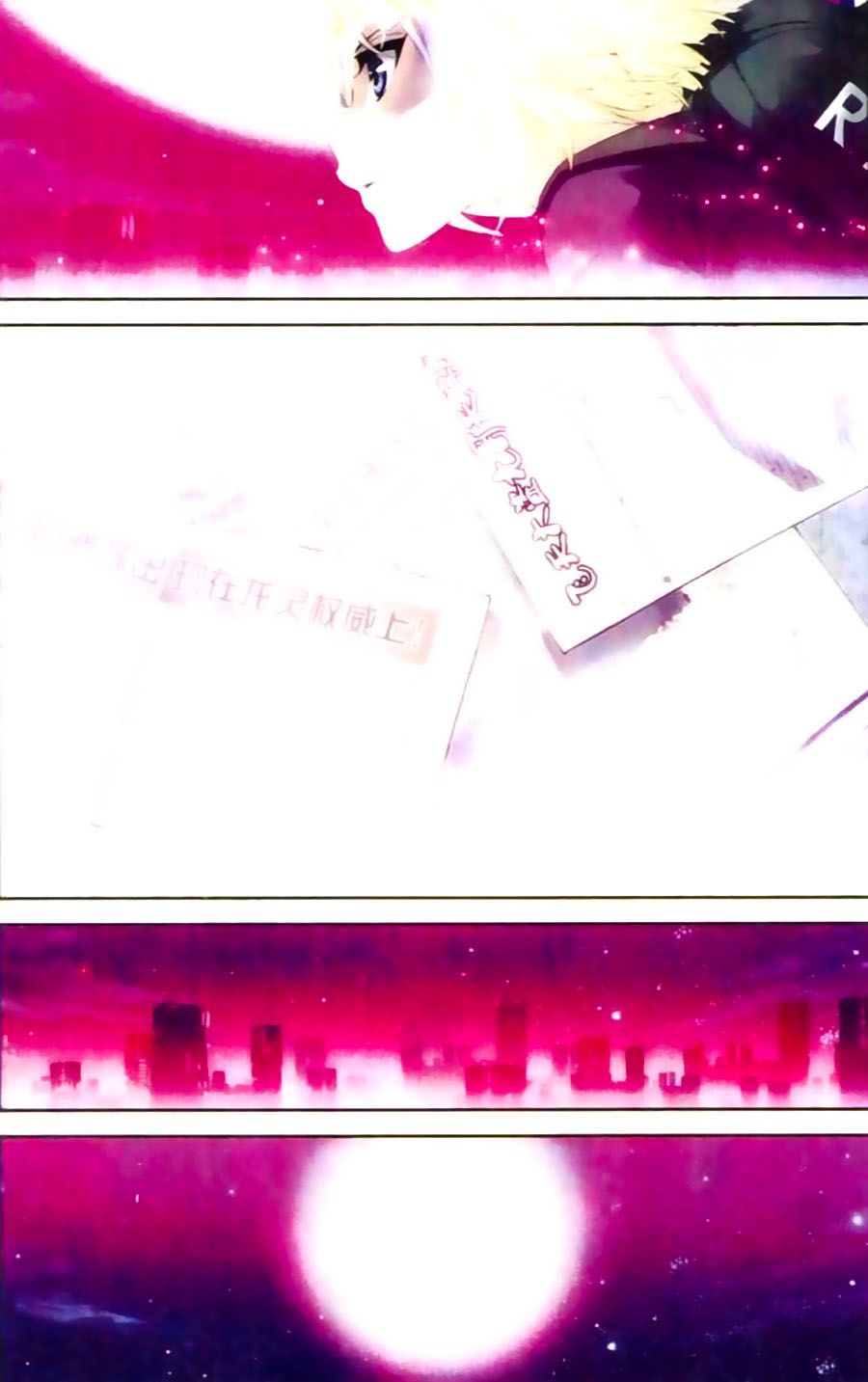 thâu tinh cửu nguyệt thiên chapter 458 12