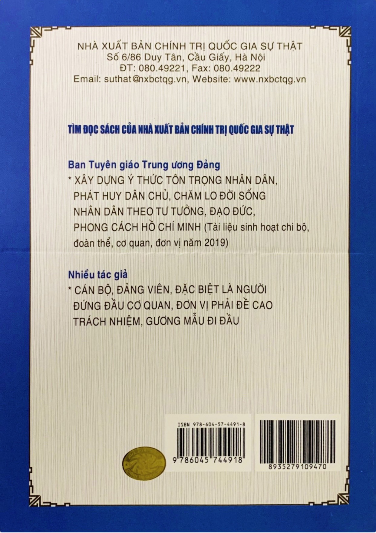 Chăm lo lợi ích, hạnh phúc và phát huy quyền làm chủ của nhân dân theo tư tưởng, đạo đức phong cách Hồ Chí Min