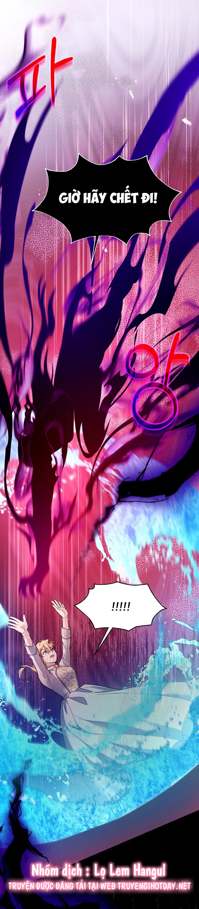 tôi đã có con với người chồng phản diện chapter 99 16