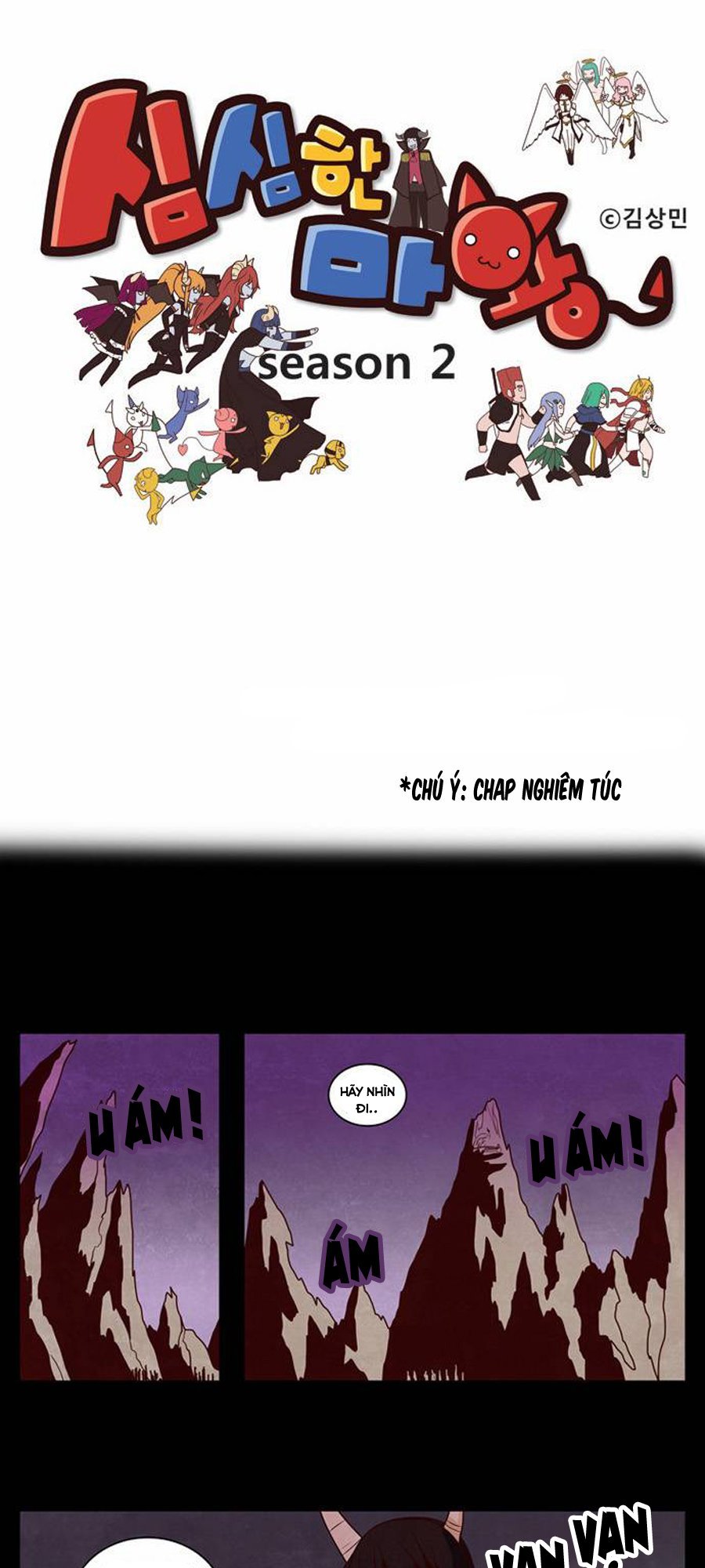 the devil king is bored season 2 chapter 21 3