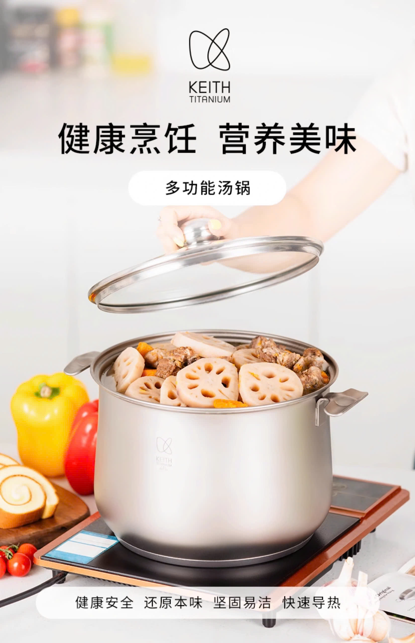 Nồi siêu nhẹ Titanium Keith Ti8302 - 7500ml [Hàng chính hãng]