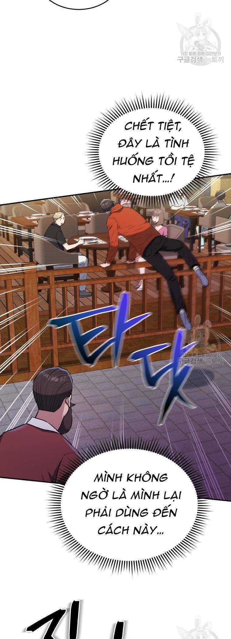 hệ thống oán hận của ta chapter 57 45