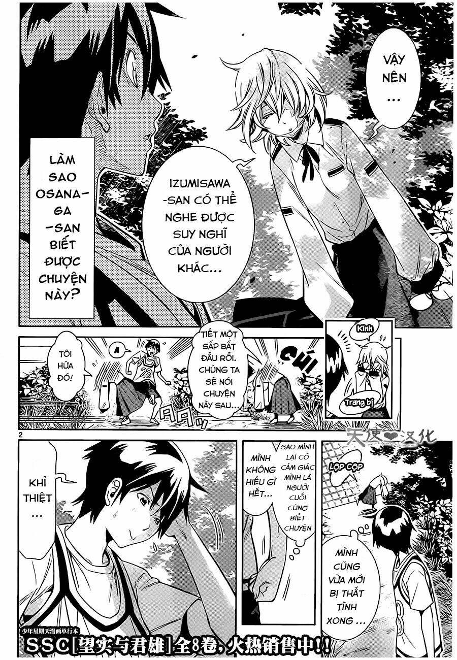 fureru to kikoeru chapter 2 6