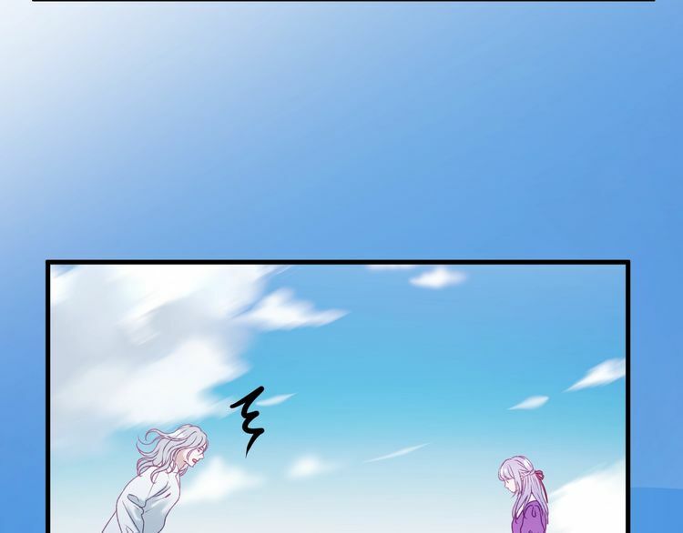 lượm được một tiểu hồ ly phần 3 chapter 24 10