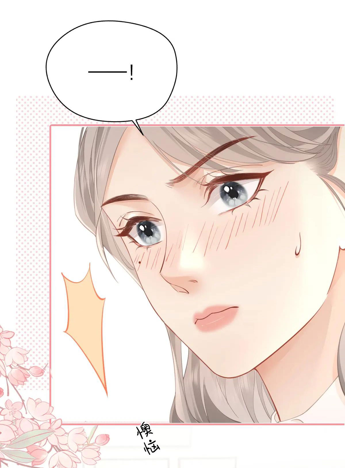 luôn có giáo viên muốn mời phụ huynh chapter 14.2 1