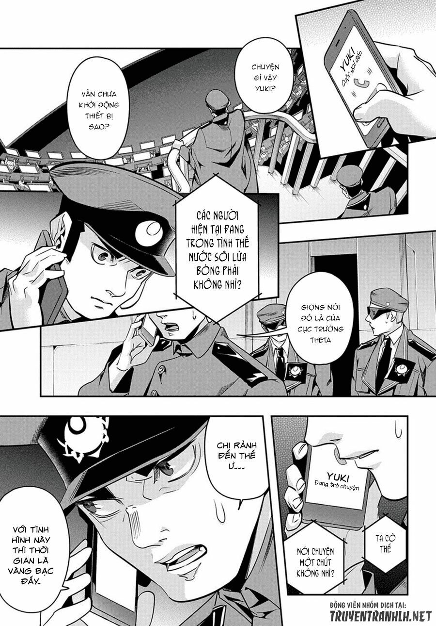 the kingdom of ruin chapter 6 5