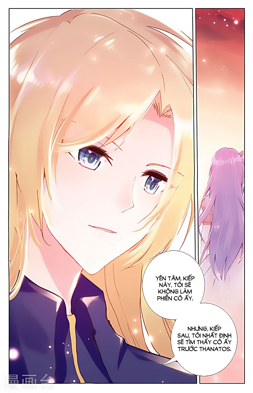 Lưu Niên Chuyển chapter 32.3 - Trang 2