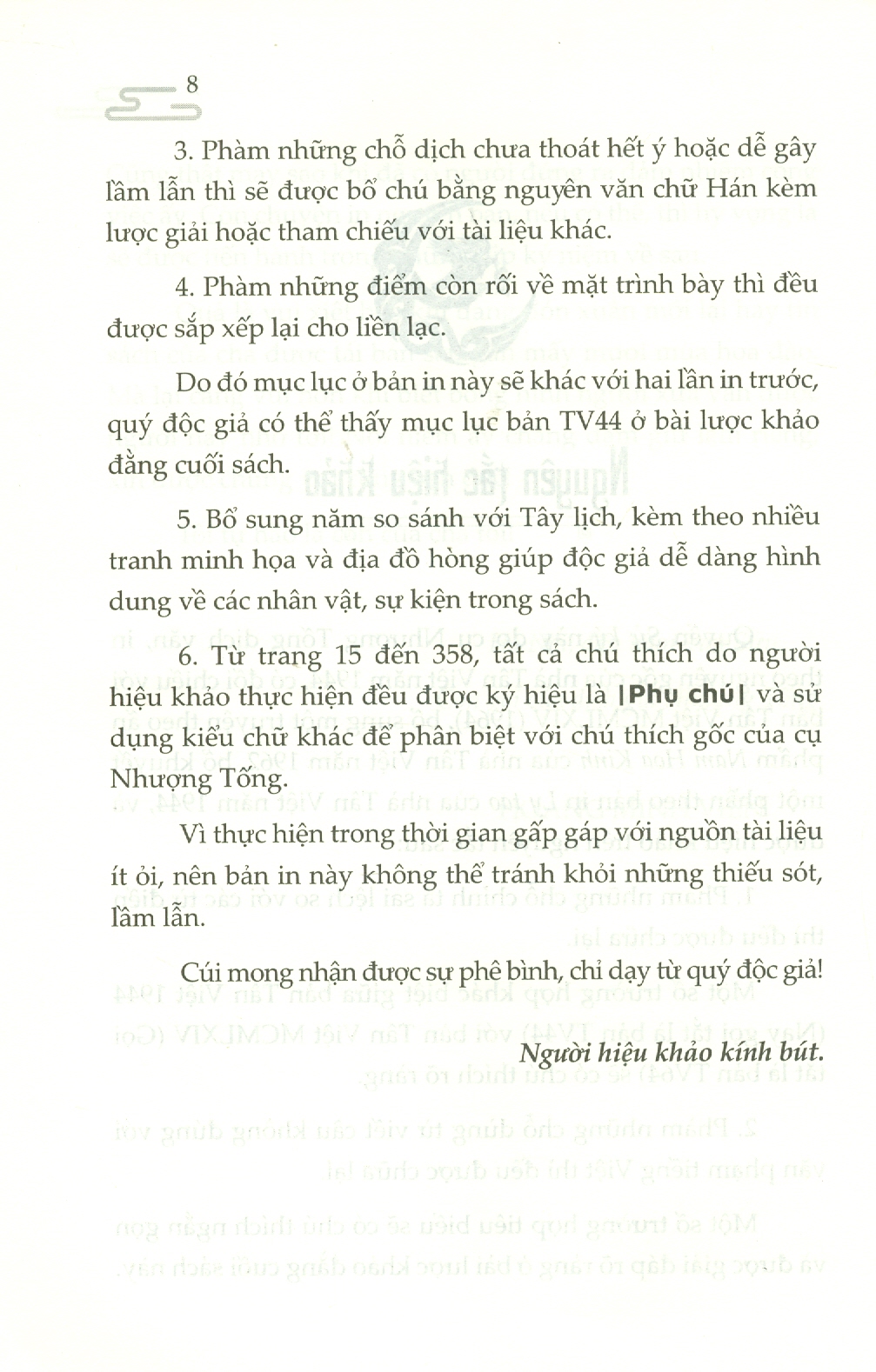Sách - Sử ký Tư Mã Thiên - Bản Dịch Quốc Ngữ Đầu Tiên Năm Giáp Thân 1944 - Sách lịch sử