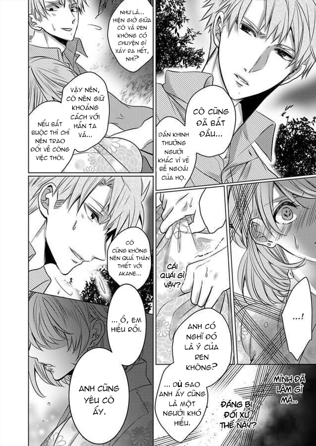 cơ thể chúng ta là một cặp hoàn hảo chapter 13.1 8