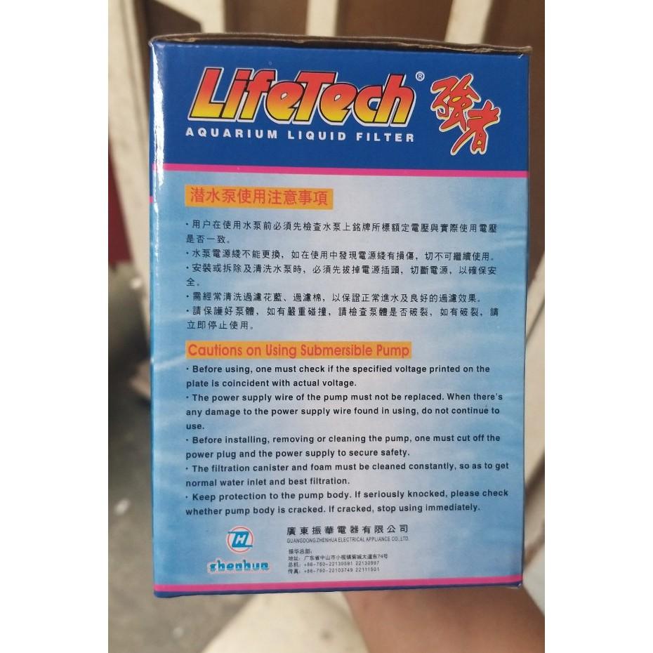 Máy bơm Lifetech AP 3100 công suất 28W dùng cho hồ cá cảnh, hòn non bộ