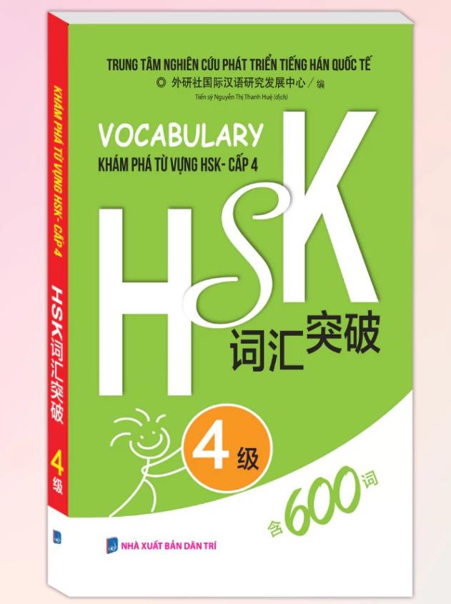 Sách - Vocabulary Khám Phá Từ Vựng HSK - Cấp 4