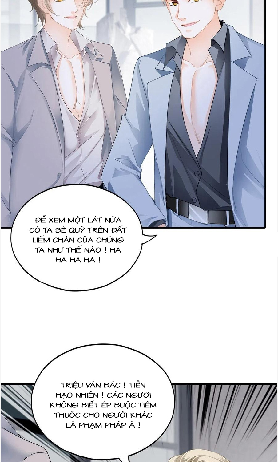 bạo quân ái nhân chapter 81 5