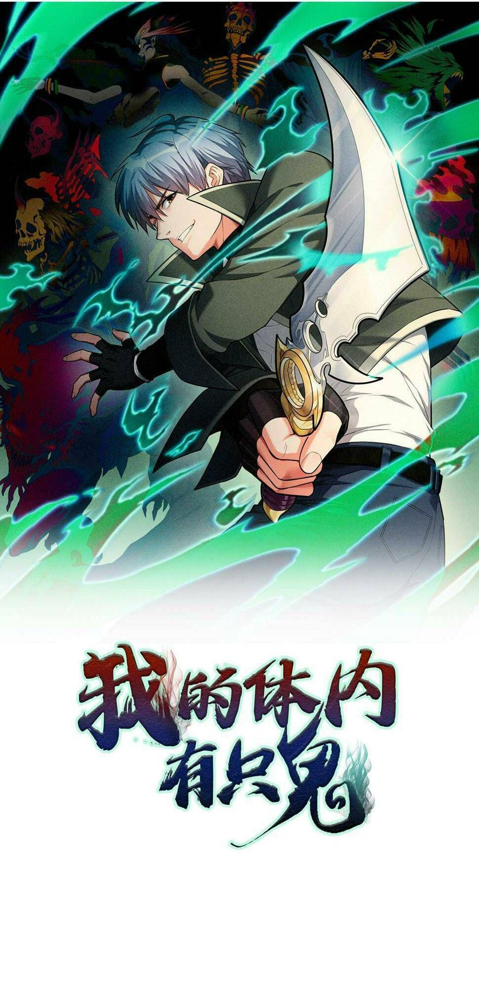 trong tôi có quỷ chapter 14 1