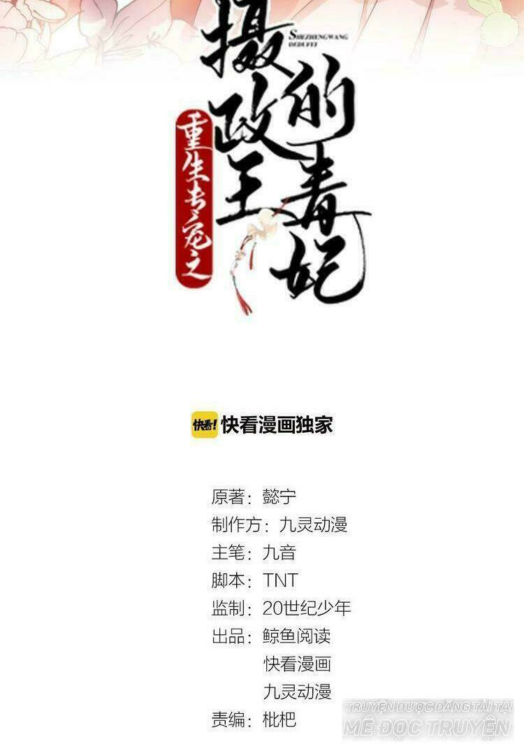 sự tái sinh của nhiếp chính chapter 7 2