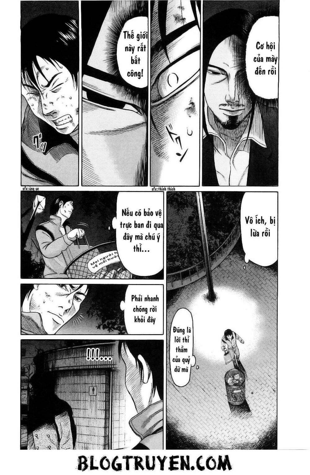 tokyou yamimmushi chapter 2 15