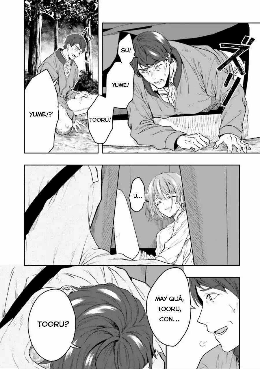 midarana kakyou ni su kuu mono chapter 1 17