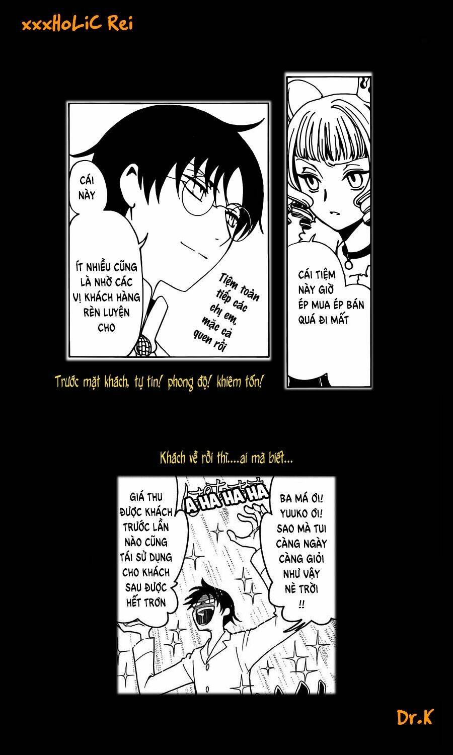 xxxholic rei chapter 50 12
