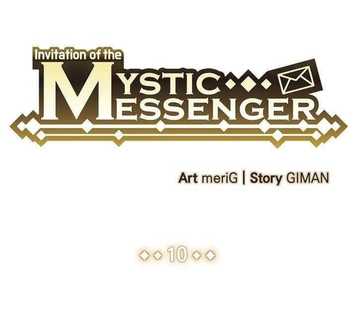 invitation of mystic messenger chapter 10 7