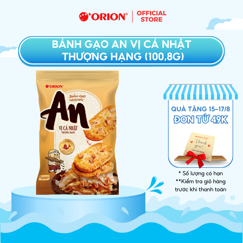 BÁNH GẠO NƯỚNG AN Orion vị CÁ NHẬT Thượng Hạng 97.2g
