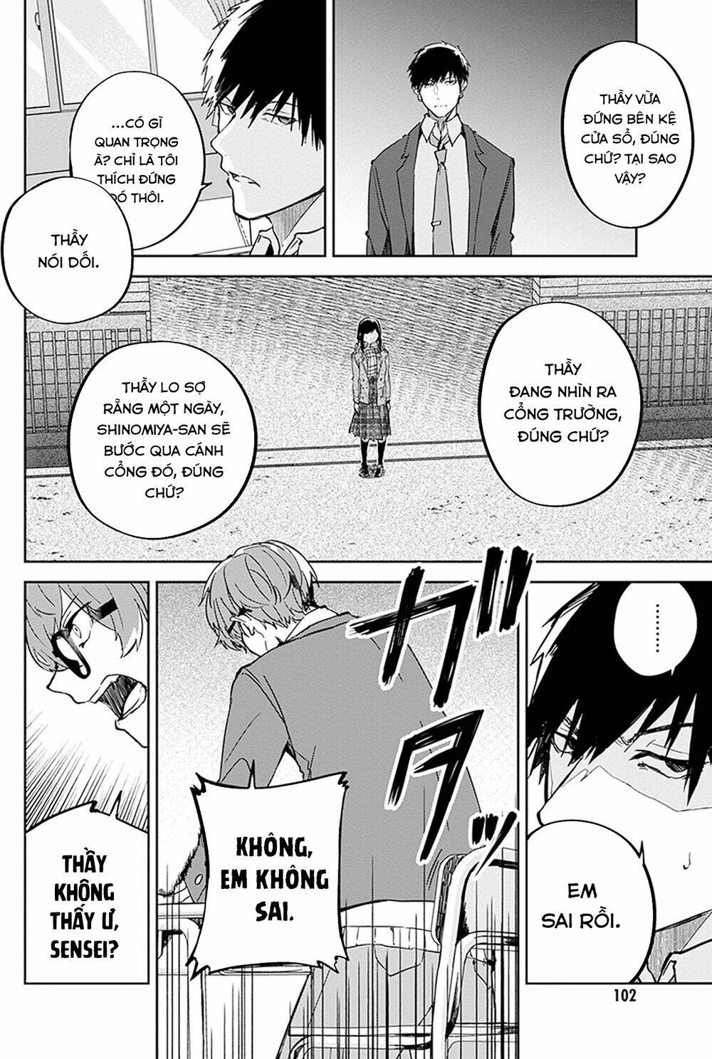 hatsukoi losstime chapter 8 13