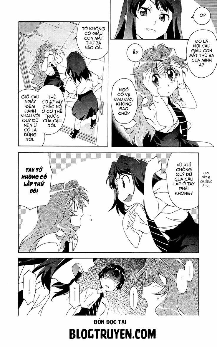 murasakiiro no qualia chapter 2 10