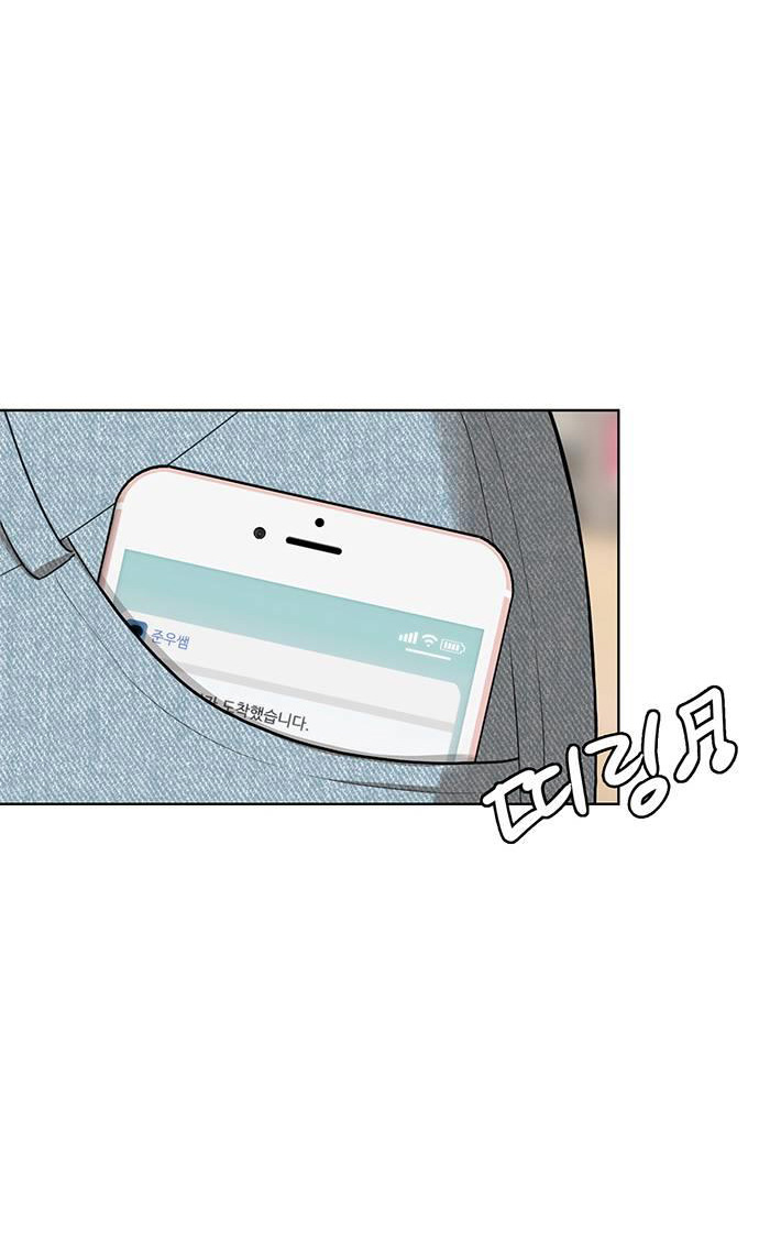 vẻ đẹp đích thực - true beauty chapter 249.1 25